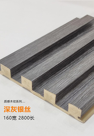 深灰银丝