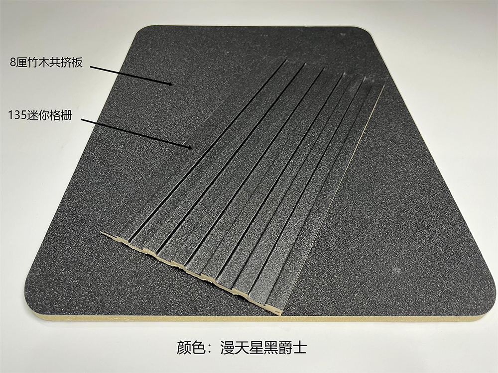 漫天星黑爵士