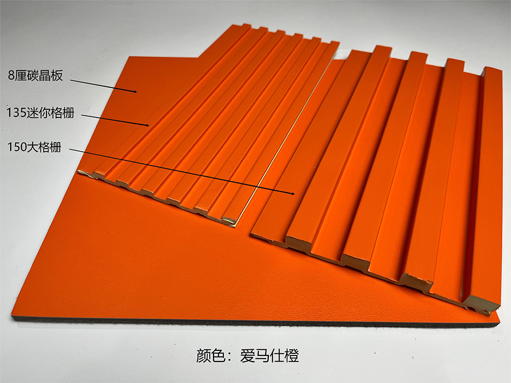 爱马仕橙