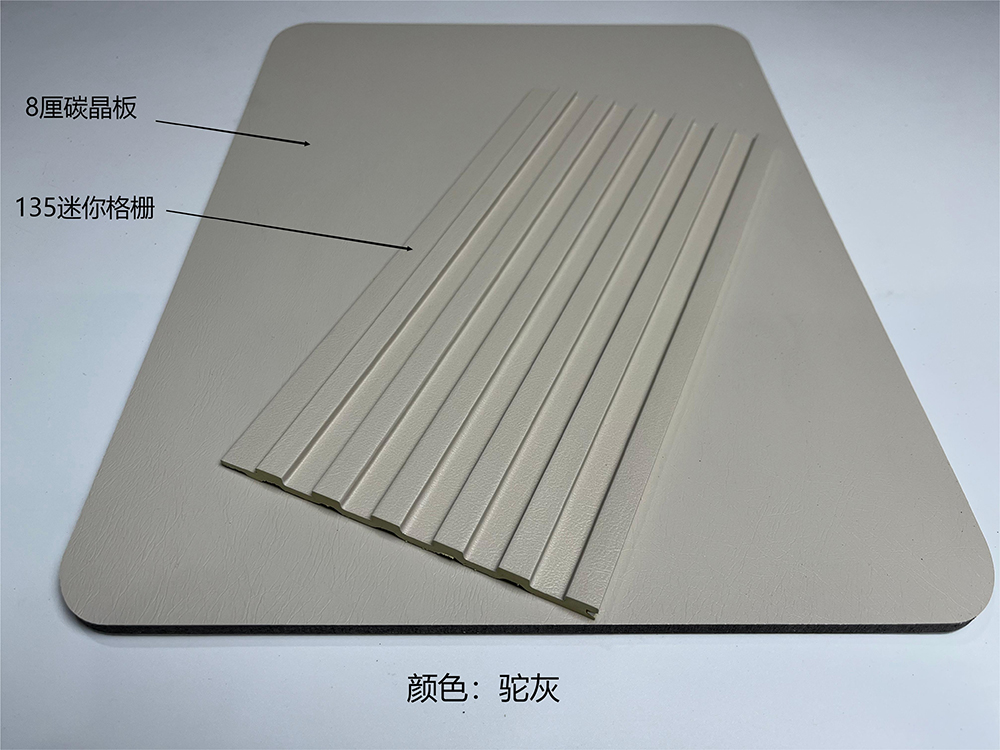 驼灰