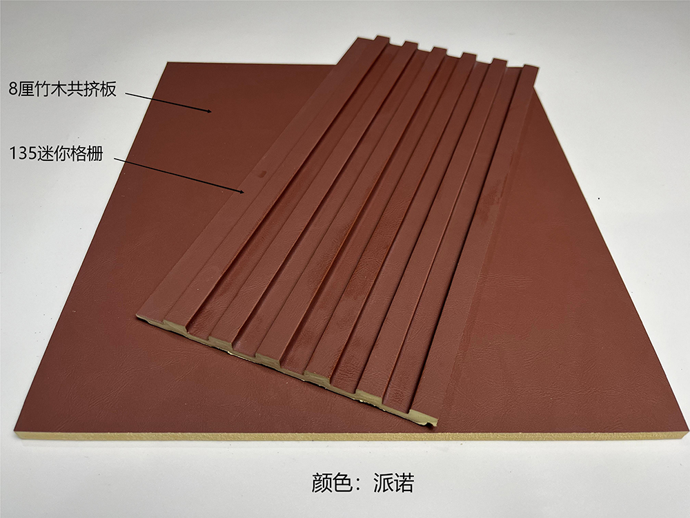 派诺