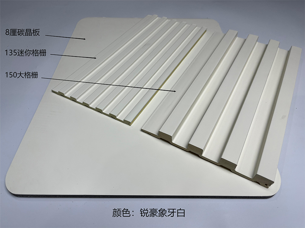 锐豪象牙白