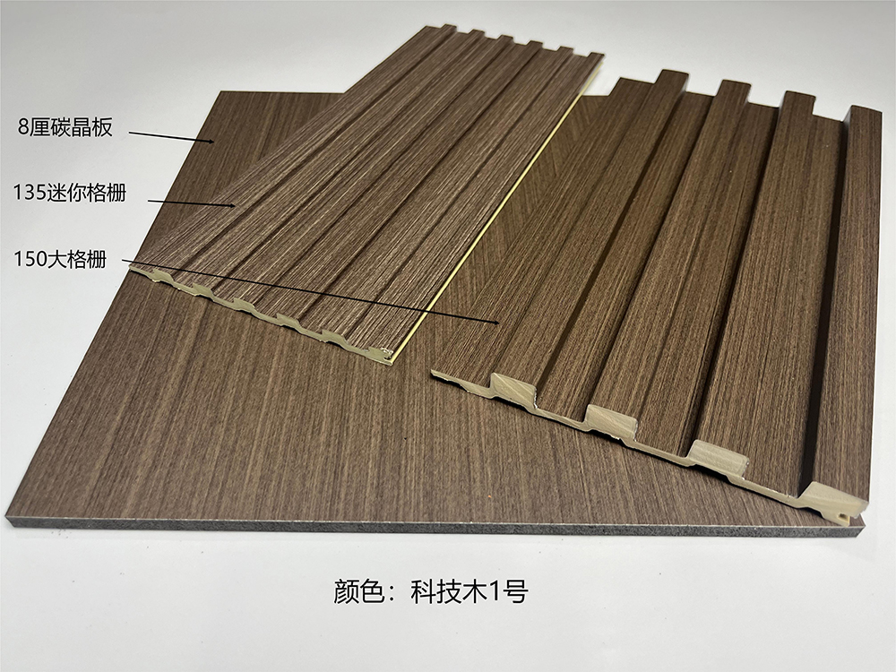 科技木1号
