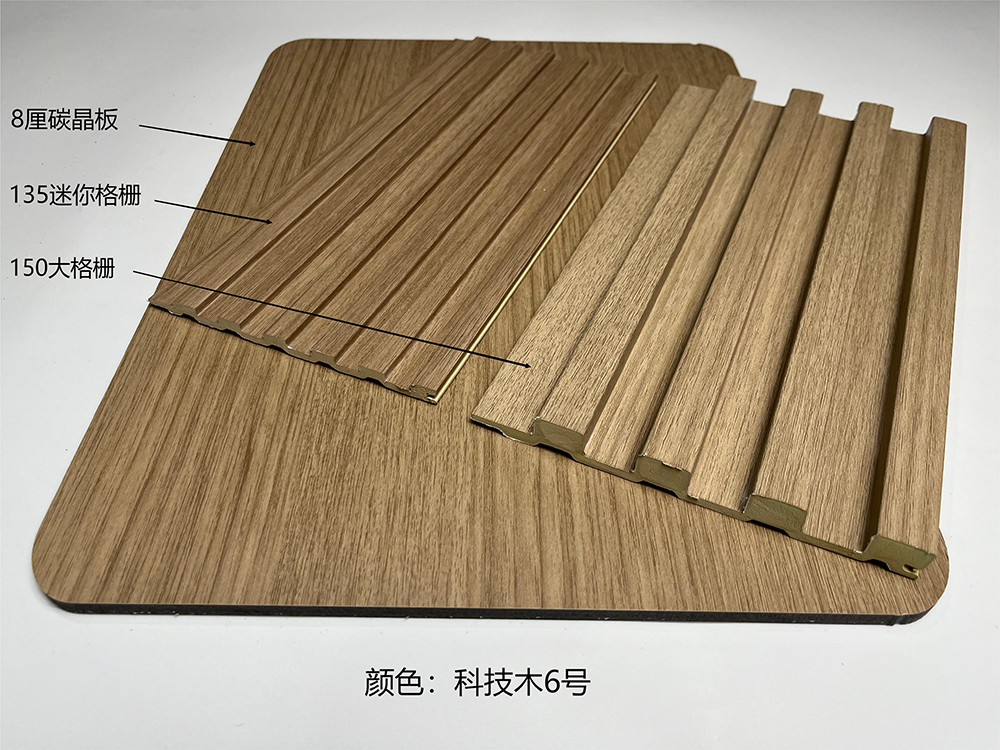 科技木6号